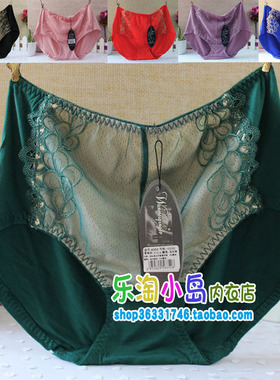 3条包邮完美情侣新款莫代尔面料精美刺绣性感时尚女士内裤6352