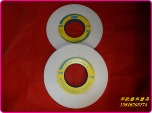 127 圣戈班大水磨床砂轮 诺顿砂轮38A白钢玉砂轮350 80K 46K