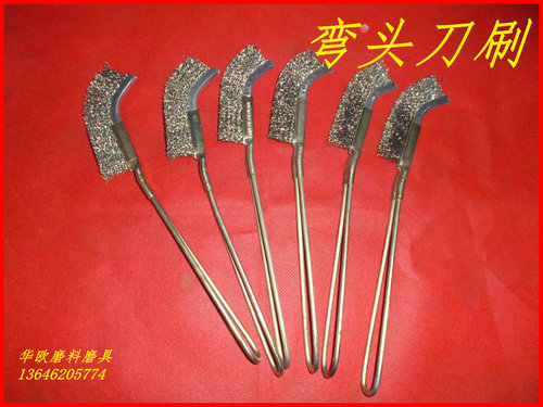 不锈钢丝刷/弯头刀刷/钢柄不锈钢丝刷/刀形钢丝刷/沟槽除锈除屑刷