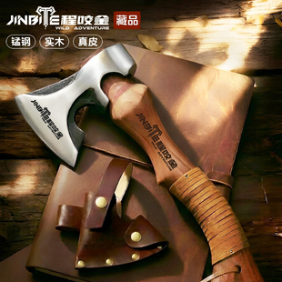 JINBITE程咬金BC露营锰钢斧工兵斧多功能户外工具劈柴斧头战斧