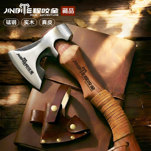 JINBITE程咬金BC露营户外劈柴斧