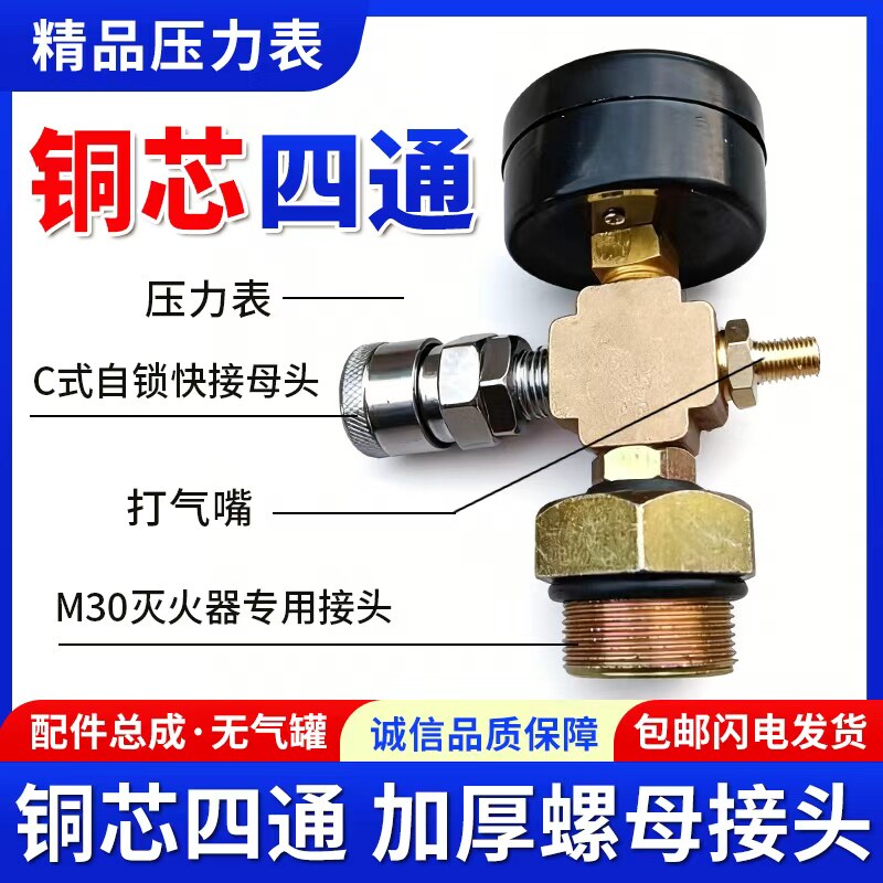 灭火器空罐瓶身完好DIY