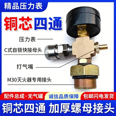 灭火器空罐瓶身完好DIY