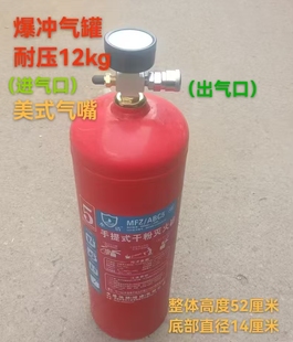 家用 户外自行车高压充气罐便携小巧爆充补胎工具卧式