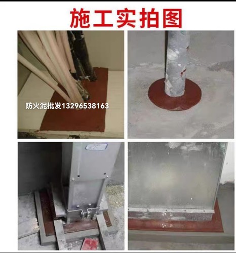 有机防火泥封堵20公斤电力耐高温封堵泥电线空调密封防火胶泥
