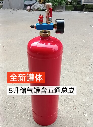 灭火器筒体干粉灭火器空罐配件5升车用灭火器桶多种规格源头厂家