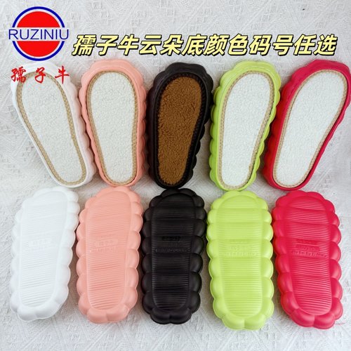 新款白色丸子厚底防滑耐磨舒适透气白云朵底EVA柔软轻便发泡底