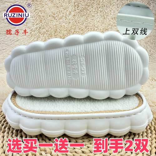 孺子牛上双线丸子云朵底