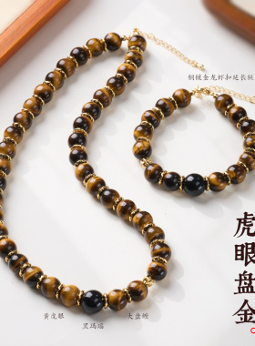 天然10MM虎眼石黑玛瑙锁骨链