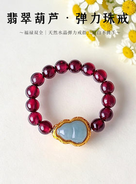 新中式石榴石虎眼珍珠葫芦女戒