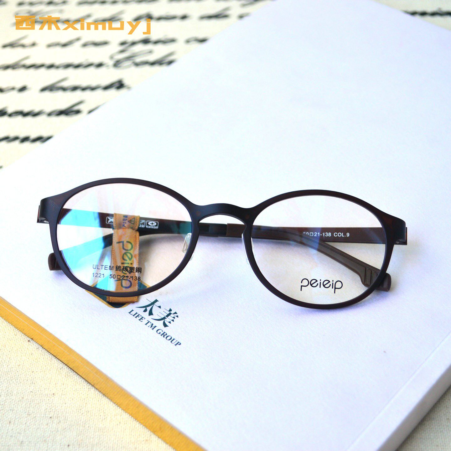 钨碳塑钢超轻眼镜框近视女小脸配度数眼镜架洋气豹纹简约复古圆框