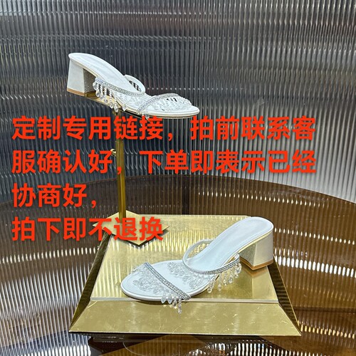 定制定金专用链接下单前联系客服确认定制内容此链接不出支持退款