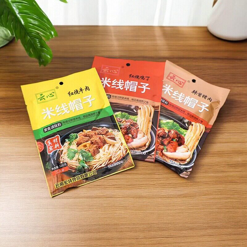 云心米线帽子云南米线辣酱猪肉红烧牛肉酱料半固态调味料云南特产