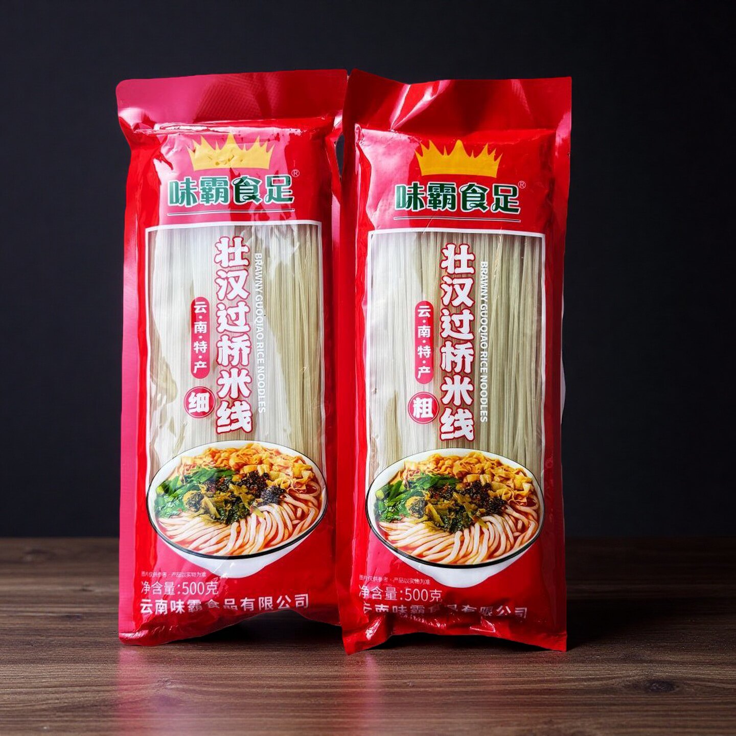 味霸干米线云南过桥米线袋装500g粗米线米粉烹煮速食美食方便米线,粮油调味/速食/干货/烘焙,方便米线/米粉,淘宝优惠券,粉丝福利购,淘宝优惠卷