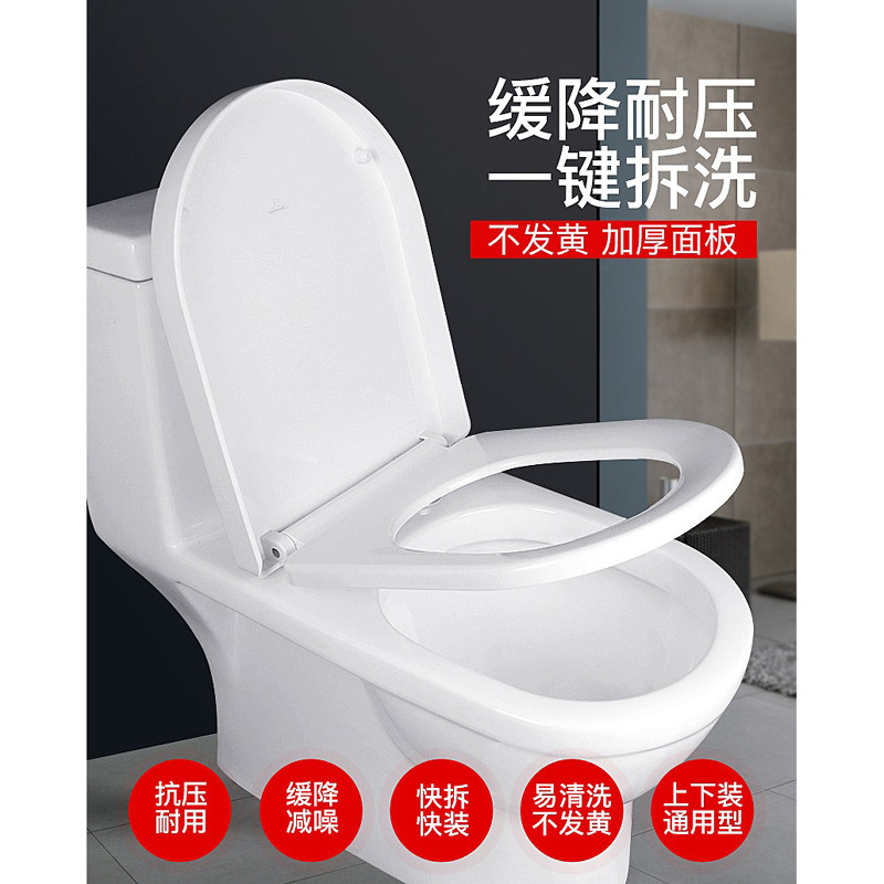 坐便盖马桶盖家用加厚缓降坐便器老式马桶圈盖座便器盖板UV型配件,家装主材,普通坐便盖板,淘宝优惠券,粉丝福利购,淘宝优惠卷