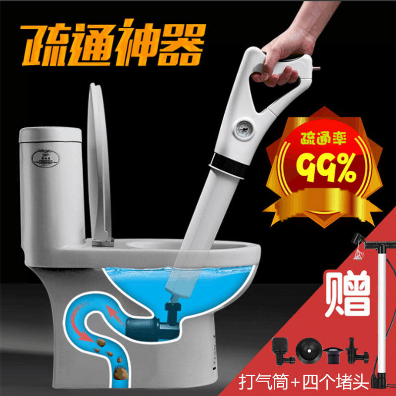管道堵塞一炮通下水道厕所气压式管道疏通器家用卫生间马桶疏通器