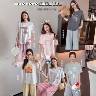MAD NONO冰淇淋遛弯套装睡衣女款夏卡通印花短袖可外穿家居服女