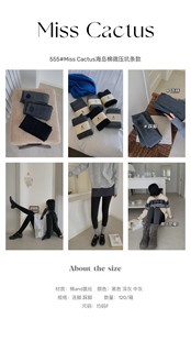 555Miss Cactus海岛棉微压坑条款