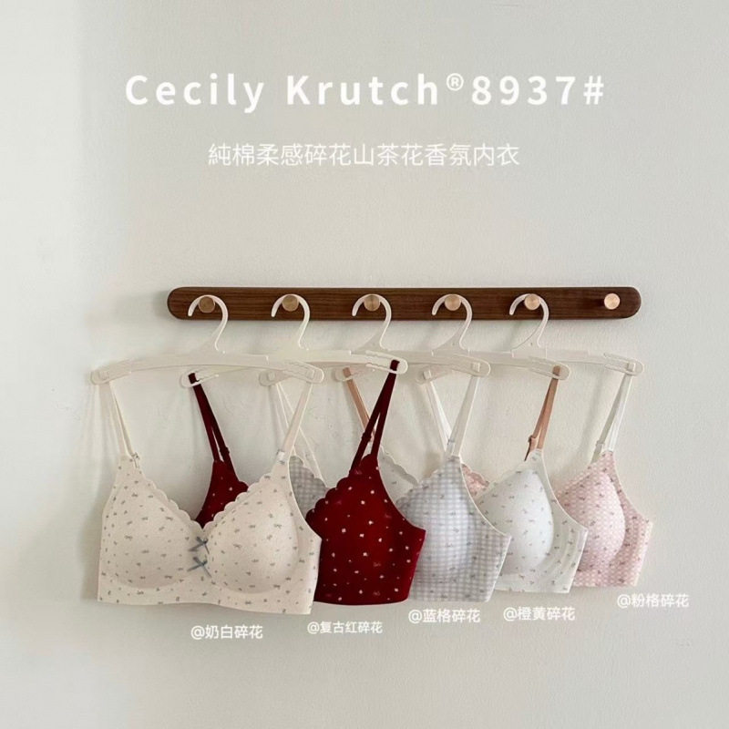Cecily Krutch-8937#纯棉柔感碎花山茶花香氛内衣女碎花法式内衣