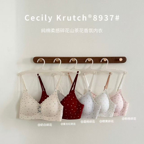 Cecily Krutch-8937#纯棉柔感碎花山茶花香氛内衣女碎花法式内衣