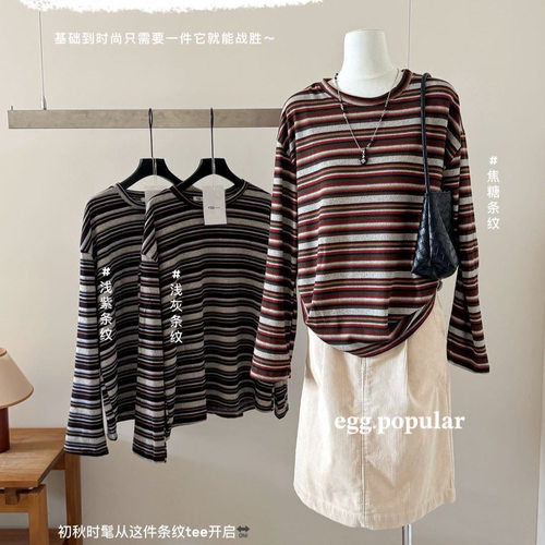 egg.popular韩系博主仿羊绒条纹Tee女秋冬慵懒宽松T恤=内搭打底衫