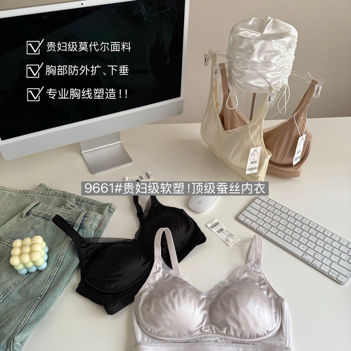 9661#无钢圈深V聚拢文胸女无痕一片式舒适透气收副乳内衣