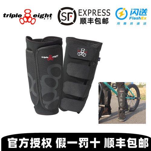 美国tripleeight护腿顺丰包邮
