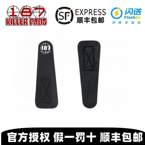 美国187护膝延长绑带PRO德比护膝