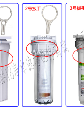 沁园净水机扳手RO185/RU185/RL501/3863/403前置伴侣滤瓶更换工具