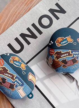 牛仔腊肠狗适用华为耳机保护套freeclip2壳freebudspro4不掉盖6i蓝牙freebuds6磨砂4e硅胶pro2壳7i无线pro3盒