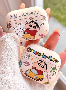 蜡笔小新适用苹果airpods4保护套硅胶4代airpods3耳机壳四代airpods4降噪apple蓝牙ipods高级感airpodspro2盒