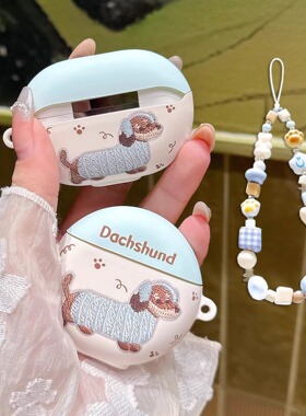 可爱音乐腊肠狗适用华为Freebudspro4保护套Freebuds6保护壳pro5代耳机壳FreeBuds7i/6i壳FreeClip2夹耳SE4女