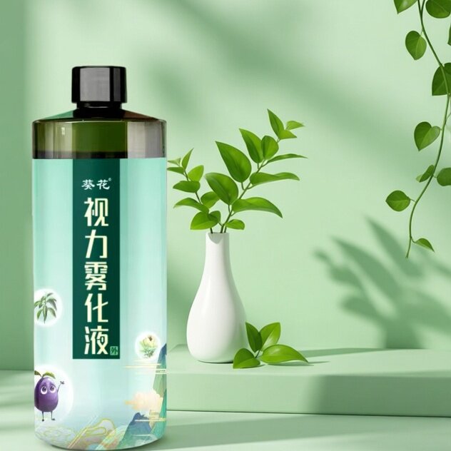 葵花视力雾化液美容院专用眼部雾化液缓解疲劳熏蒸干眼护眼产品