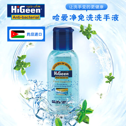 柠檬味温和淡香舒缓护理洗手液