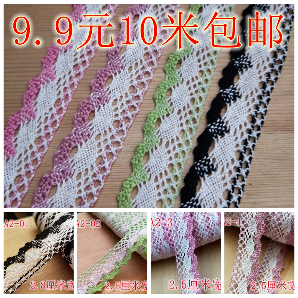 DIY手工拼布材料/全棉辅料/棉质花边丝带/双色棉线花边|ruв категории домашний ткань, швейная diy материалов, инструментов и готовой продукции, швейная diy аксессуары/аксессуары/аксессуары, кружева - от Buy2taobao.com для оказания профессиональной услуги покупки агента Taobao