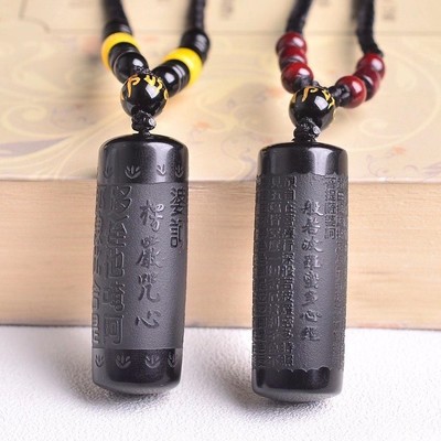 天然黑曜石般若波罗蜜多心经和楞严咒吊坠招财保平安