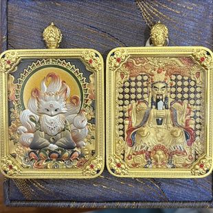 新立体五爷和九尾狐双面纯铜鎏金唐卡吊坠十二生肖男女同款礼物