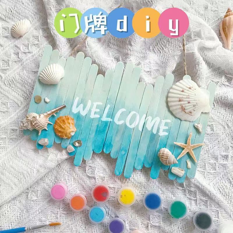 小红书同款手工DIY雪糕棒门牌