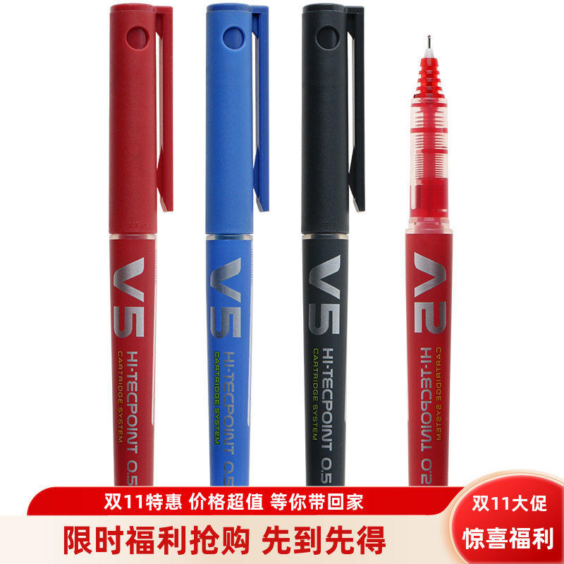 日本百乐PILOT学生文具BXCV5可换