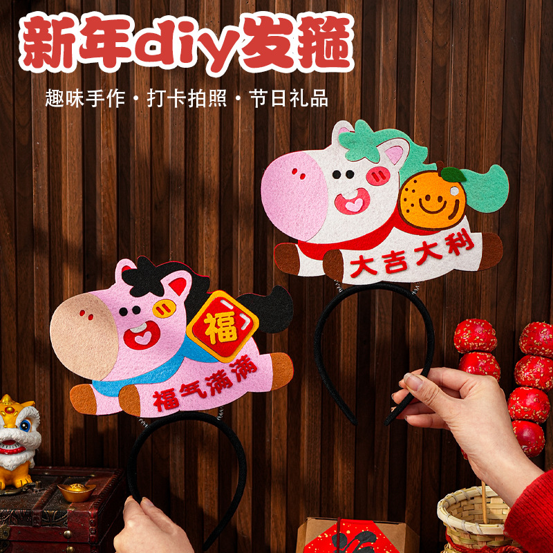 2026新年春节发箍马年生肖小马头箍成人儿童发卡头饰元旦节装饰品