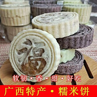 广西容县佳香糯米饼大夹心米饼福字怀旧印饼传统糕点花生软糯馅饼