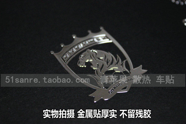 Sticker pour téléphone portable - Ref 1367561 Image 3