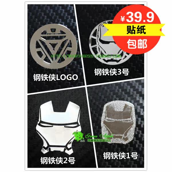 Autocollant pour téléphone portable - Ref 1363648 Image 1