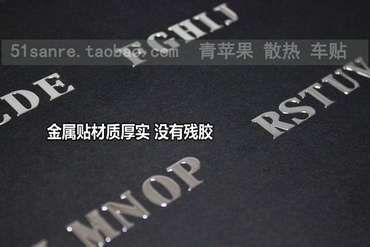 Autocollant pour téléphone portable - Ref 1371750 Image 4