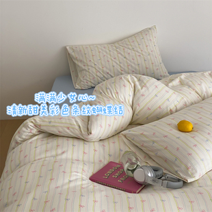 【少女心爆棚】A类针织棉面料 彩色条纹蝴蝶结印花四件套柔软清新