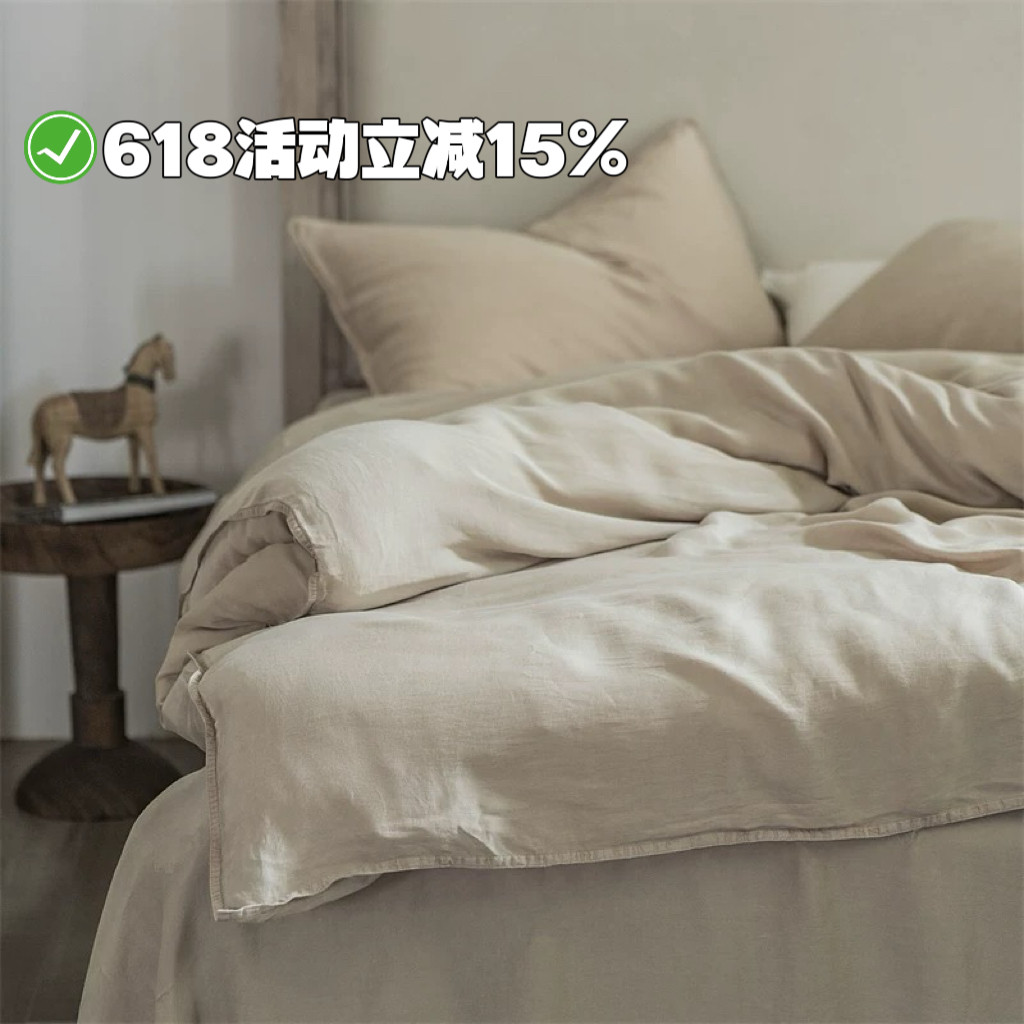 巨软简约现代风80水洗天丝四件套四季款做旧柔软日式纯色床上用品