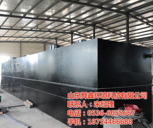 Hospital Medical care Countryside Residential quarters food waste water Handle device Buried Integration life Water Treatment Equipmentin the Machinery and equipment, Environmental pollution Prevention and cure equipment, Water Quality Pollution Prevention and cure equipment category - from Buy2taobao.com to provide professional Taobao agent buy service