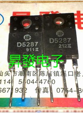 〖昇發电子〗进口电源开关管  D5287 2SD5287 电源开关管