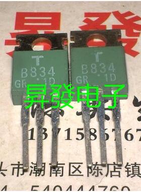 〖昇發电子〗B834 B834-Y 2SB834-Y 3A 60V30W PNP TO-220 直插