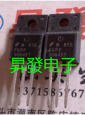 〖昇發电子〗液晶场效应管 FGPF 30N45T FGPF30N45T